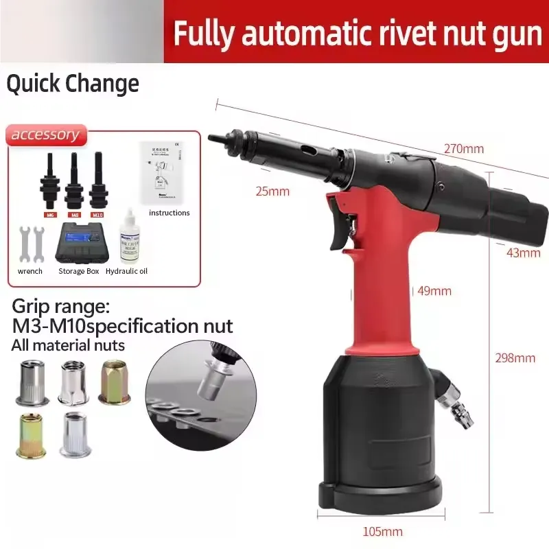 2026Heavy-duty Industrial Pneu - огляд і ціна Rivet Gun Air